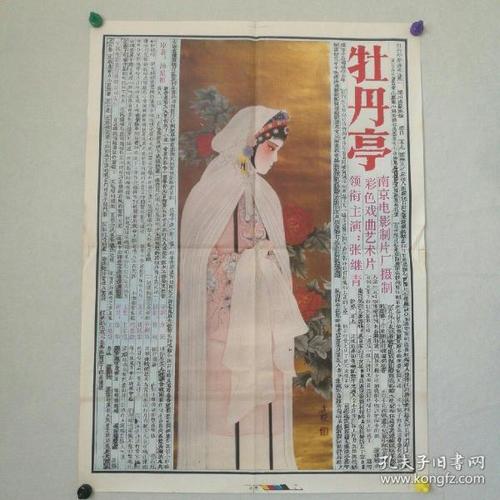 没有高中毕业证有什么影响